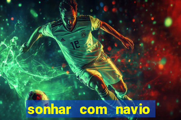 sonhar com navio no jogo do bicho